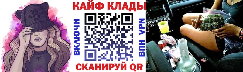 Купить Кокаин  Галлюциногенные грибы  МЕФ  Севастополь