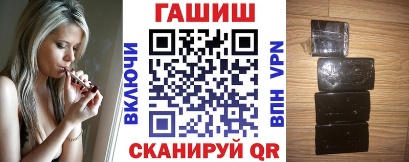 Купить  Севастополь  ГАШ Cannabis 