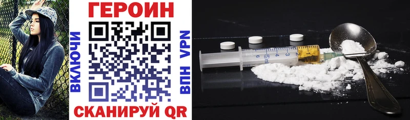 Купить где  Севастополь  ГЕРОИН афганец 