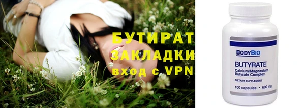 стафф Осташков