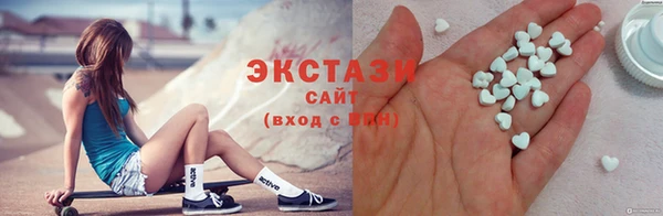 бошки Осинники