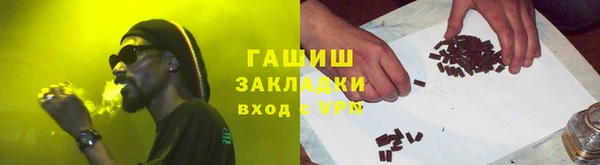 бошки Осинники