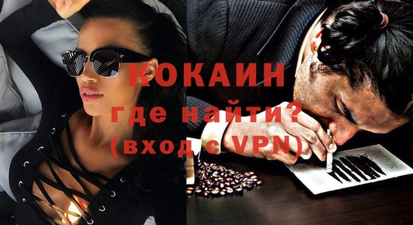 стафф Осташков