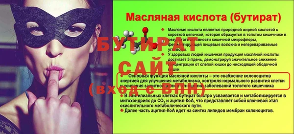стафф Осташков