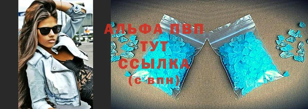 бошки Осинники