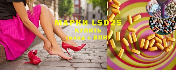 бошки Осинники