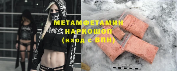 альфа пвп VHQ Остров