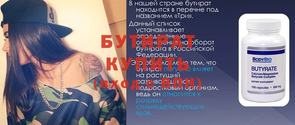 стафф Осташков