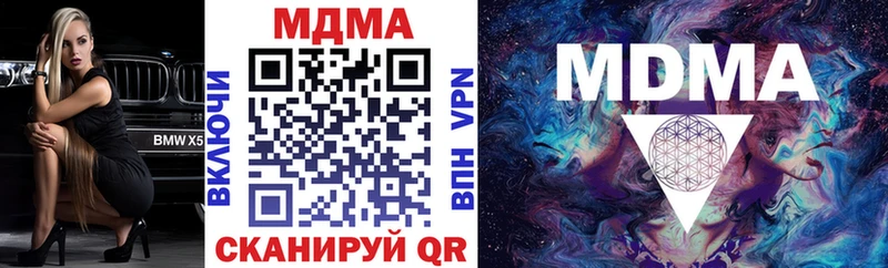 Купить  Севастополь  МДМА кристаллы 