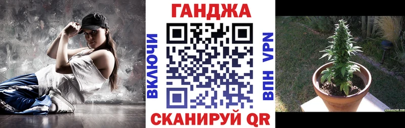 Купить закладки  Севастополь  Канабис VHQ 